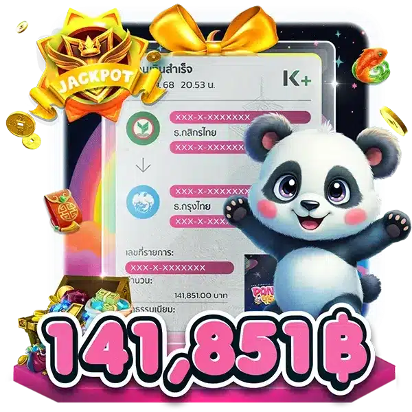 PANDA456 เว็บตรง ระบบใหม่มาแรง ฝากถอน ออโต้ เว็บสล็อตโปรแรง บริการ VIP 24 ชม. สมัครง่าย ปั่นลื่นทุกค่ายเกม รีวิวจริง เชื่อถือได้ 100%