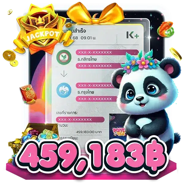 PANDA456 เว็บตรง ระบบใหม่มาแรง ฝากถอน ออโต้ เว็บสล็อตโปรแรง บริการ VIP 24 ชม. สมัครง่าย ปั่นลื่นทุกค่ายเกม รีวิวจริง เชื่อถือได้ 100%